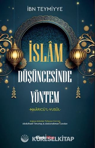 İslam Düşüncesinde Yöntem