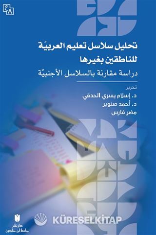 Tahlîlu Selasili Ta'Lîmi'l-Arabiyye Li'n-Natıkîn Bi Gayriha - Dirasat Mukarene Bi's-Selasili'l-Ecnebiyye