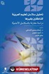 Tahlîlu Selasili Ta'Lîmi'l-Arabiyye Li'n-Natıkîn Bi Gayriha - Dirasat Mukarene Bi's-Selasili'l-Ecnebiyye