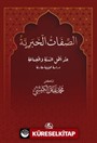 Al Sefat Alkhabarıya(الصفات الخبرية)