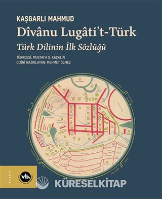 Dîvanu Lugati't-Türk