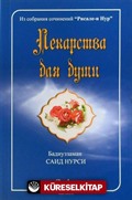 Hastalar Risalesi (Rusça)