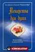 Hastalar Risalesi (Rusça)