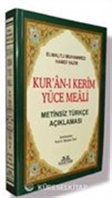 Haktan Yayınları Orta Boy Metinsiz Yüce Meal (Kod:H-88)