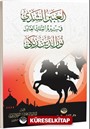 el-Abîru'ş Şezî fî Sîreti'l Meliki'l Âdil Nûruddîn Zenkî