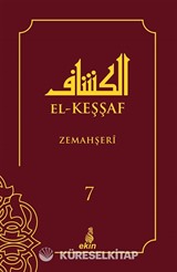 El-Keşşaf (7.Cilt)