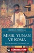 Mısır, Yunan ve Roma