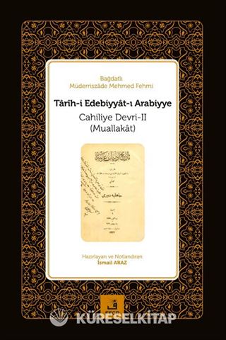 Tarîh-i Edebiyyat-ı Arabiyye (Arap Edebiyatı Tarihi Cahiliye Devri 1-2) 2 Cilt