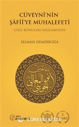 Cüveynî'nin Şafiî'ye Muhalefeti