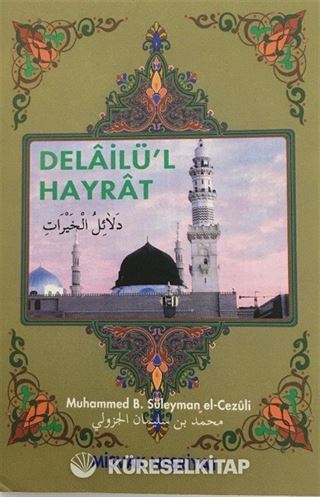 Delailü'l Hayrat (Cep Boy)