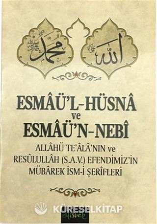 Esmaü'l-Hüsna ve Esmaü'n-Nebi (Cep Boy)