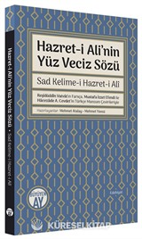 Hazret-i Ali'nin Yüz Veciz Sözü