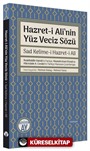 Hazret-i Ali'nin Yüz Veciz Sözü