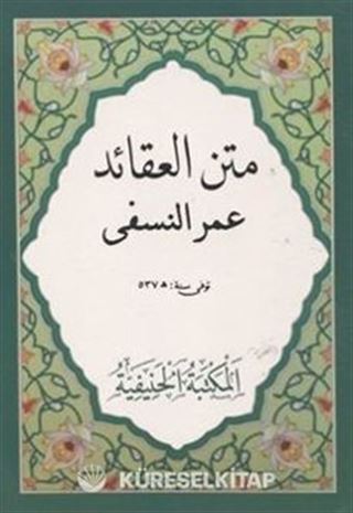 Metni Akaidin Nesefi (Arapça Cep Boy)