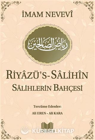 Riyazüs Salihin Salihlerin Bahçesi