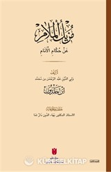 Muzîlü'l-melam an hükkami'l-enam (مزيل الملام عن حكام الأنام)