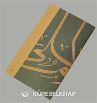 İslami Sanatlar Defter 1