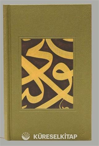 İslami Sanatlar Defter 2