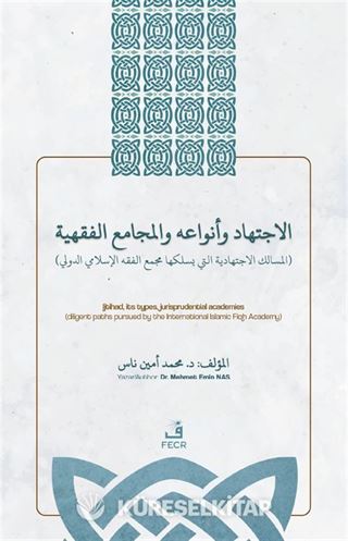 el-İctihadu ve Anvaʻuhû ve'l-Mecamiʻu'l-Fıqhiyyah İçtihad, İçtihad Türleri ve Fıkıh Akademileri