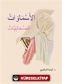 el-Esmavatü's-Sahabiyyat الأَسْمَاوَاتُ الصَّحَابِيَّاتُ(Esma Adlı Sahabiye Hanımlar)