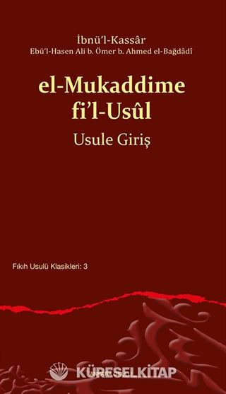 el-Mukaddime fi'l-Usûl Usule Giriş