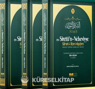 es-Siretü'n-Nebeviyye (Siret-i İbn Hişam)