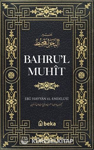 Bahru'l Muhit (2. Cilt)