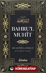 Bahru'l Muhit (2. Cilt)