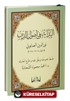 El-Bidaye Fi Usuli'd-Din Maturidi Akaidi (Yeni Dizgi Arapça)