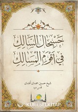 Hasbihal; Hasbihalü's-Salik fi Akvemi'l-Mesalik (Arapça Yeni Dizgi)