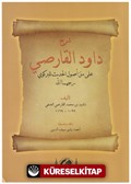 Şerhi Davudi Karsi Ala Metni Usulu Hadis-i Birgivi (Arapça Yeni Dizgi Tıpkı Basım)