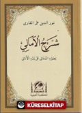 Şerhu'l Emali Arapça Ehli Sünnet Akaid Ölçüsü