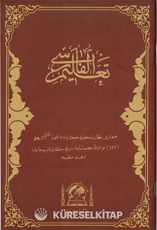 Talimü-l Farisi (Farsça Elifba)
