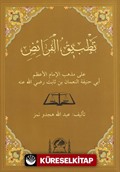 Tatbikül Feraiz Ala Mezhebil İmam El Azam Ebi Hanife En Numan b. Sabit (r.a.)