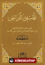 Tatbikül Feraiz Ala Mezhebil İmam El Azam Ebi Hanife En Numan b. Sabit (r.a.)