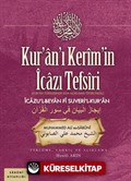 Kur'an'ı Kerim'in İcazı Tefsiri