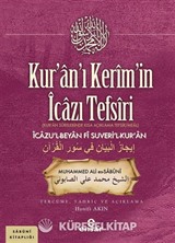Kur'an'ı Kerim'in İcazı Tefsiri