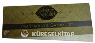 Kırk Hadiste Samimiyet Kartela