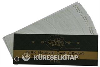 Kırk Hadiste Cami Cemaat İmamlık ve Müezzinlik (Kartela)