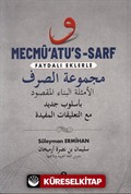 Mecmû'atu's-Sarf