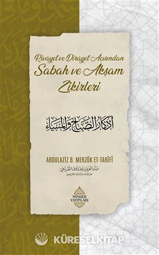 Rivayet ve Dirayet Açısından Sabah ve Akşam Zikirleri