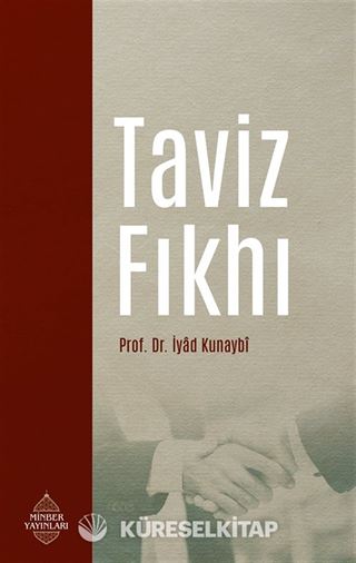 Taviz Fıkhı