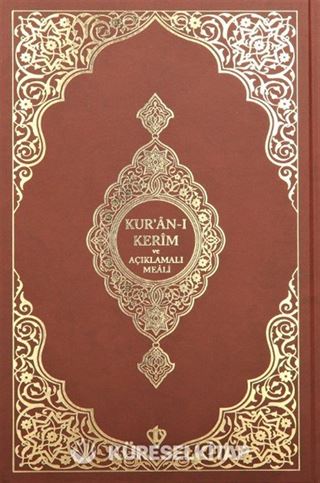 Kur'an-ı Kerim ve Açıklamalı Karşılıklı Meali Roman Boy (Bez Cilt Kahverengi)