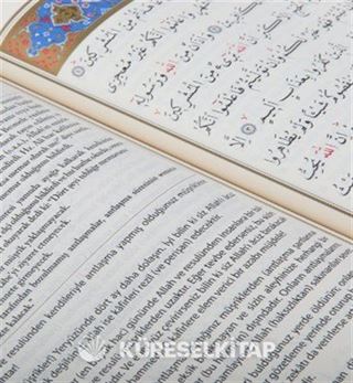 Kur'an-ı Kerim ve Açıklamalı Karşılıklı Meali Roman Boy (Kahverengi)