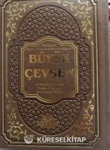 Büyük Cevşen ve Transkripsiyonlu Türkçe Okunuşu