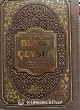 Büyük Cevşen ve Transkripsiyonlu Türkçe Okunuşu