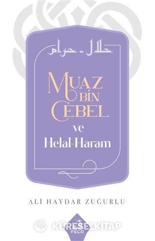 Muaz Bin Cebel ve Helal-Haram
