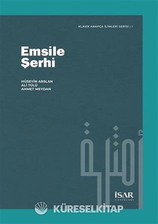 Emsile Şerhi