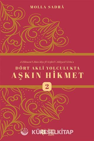 Dört Akli Yolculukta Aşkın Hikmet 2 (Esfarü'l Erbaa)