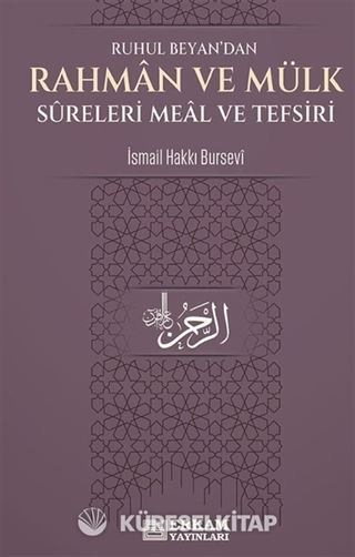 Ruhul Beyan'dan Rahman ve Mülk Sureleri Meal ve Tefsiri